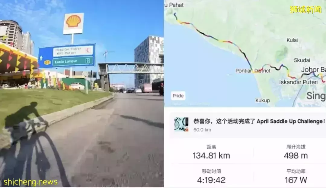 “他跪在新柔长堤上哭了”,新加坡和新山油价暴涨,只能骑车回家