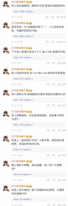 新加坡名媛餐廳大盤點,集美,要拼單麽