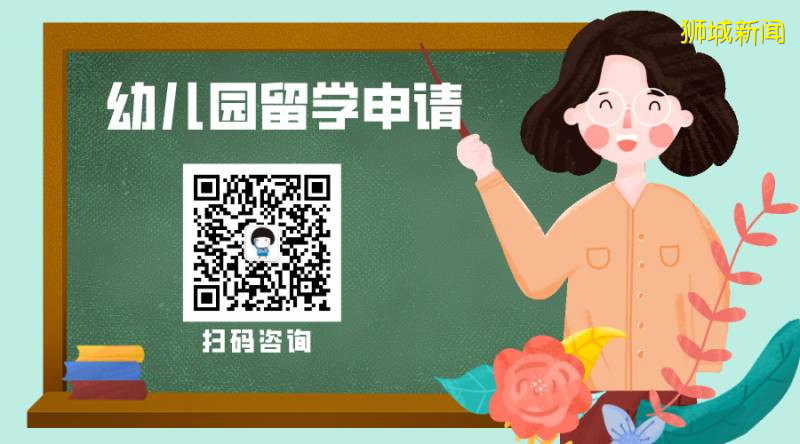 疫情之下,告別英美澳加,留學應選新加坡