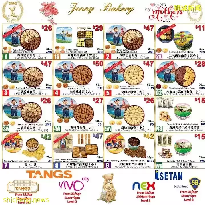 吃過N次的才推薦!新加坡各大超市33種爆款零食大盤點,塞滿你的購物車吧