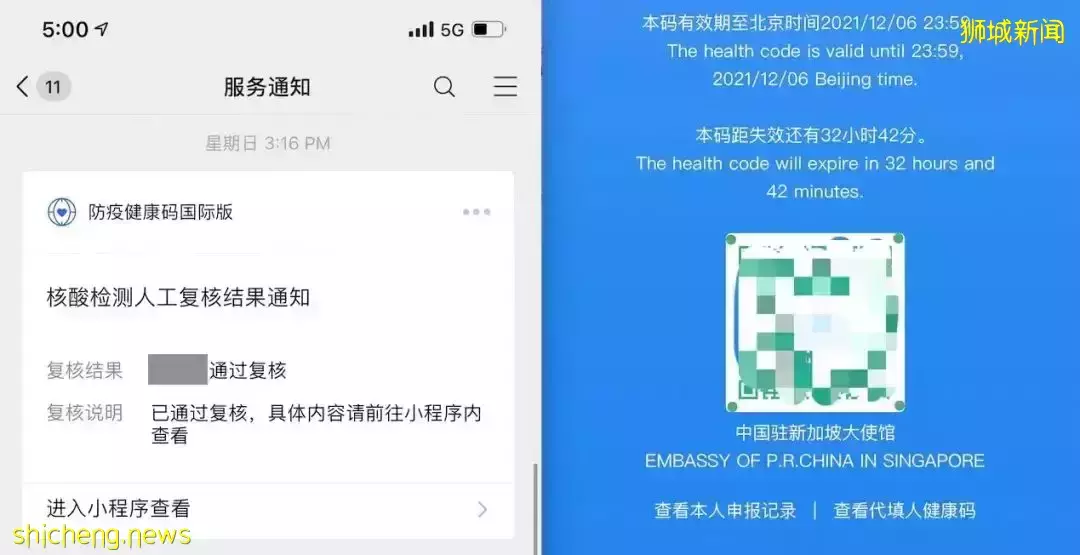 手把手指導從新加坡回國 事必躬親,都是爲了即將回國的同學們