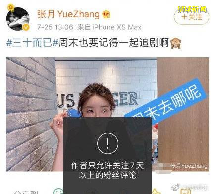 《三十而已》火了，新加坡真實上演原配手撕小三，這招真絕