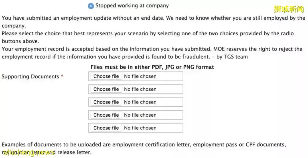 在新加坡毕业后该如何履行服务期