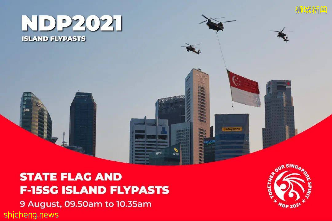 8月9日國慶戰機/國旗直升機環島路線出爐！呼籲國人弘揚“新加坡精神”，齊心協力，堅毅前行