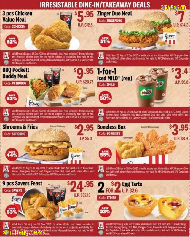 【每周折扣】叮咚！您有一份八月末新加坡吃喝玩樂指南待簽收