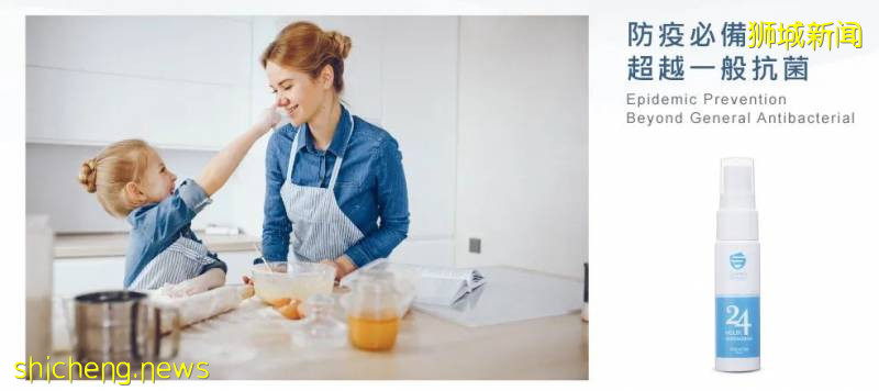 出門噴一噴,長效抗菌24小時!這個防疫必備神器,它不香嗎!