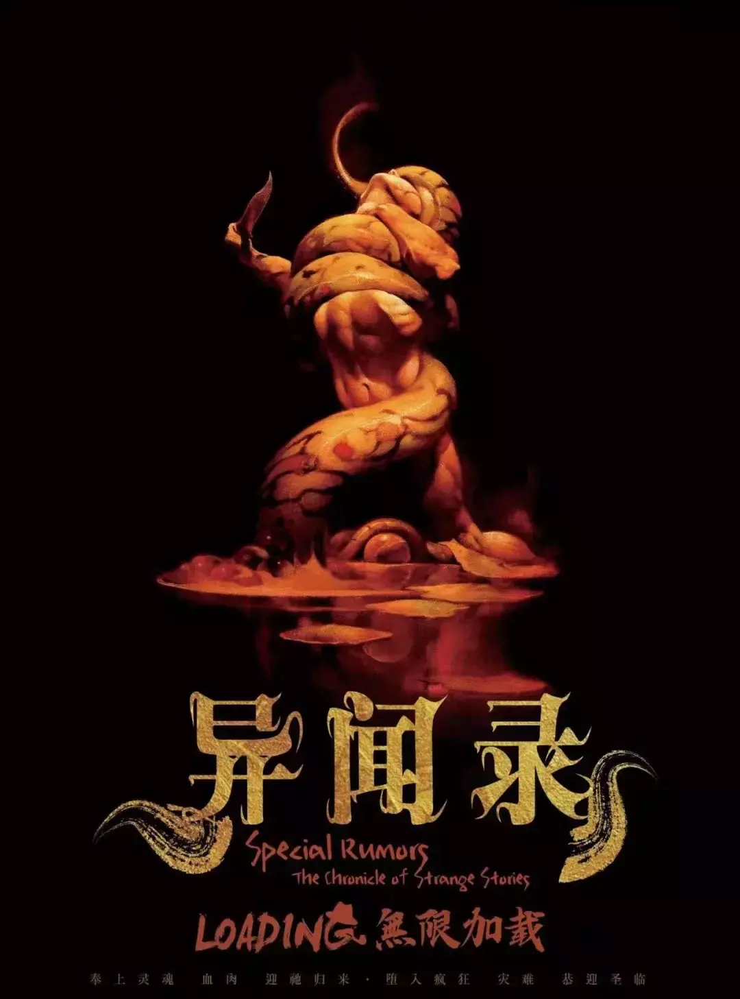 【LOADING無限加載】新加坡最in實景劇本殺新店，直接沖