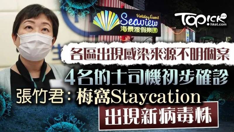 繼香港之後，新加坡或將與台灣達成“航空泡泡”協定