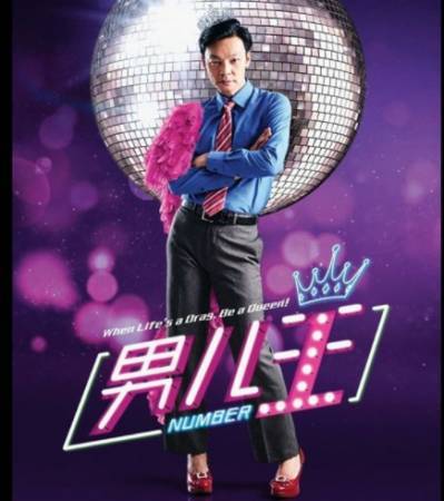 演變裝皇後剔腳毛塞海綿 李國煌:入圍金馬很值得