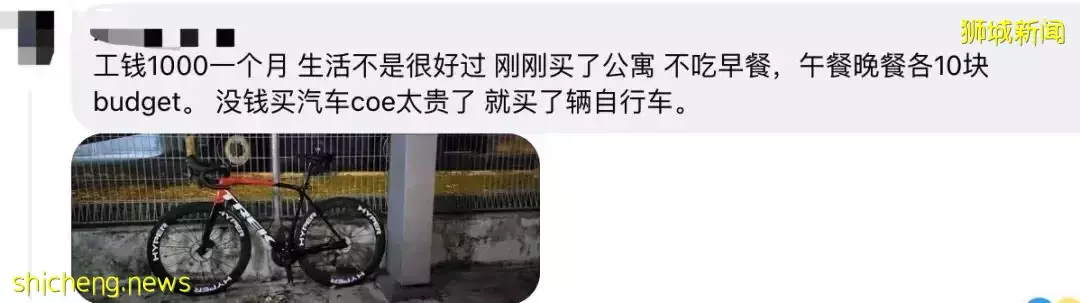 最近，新加坡物价涨疯了！杂菜饭、房租、汽油都涨了20%，这32样东西变贵了