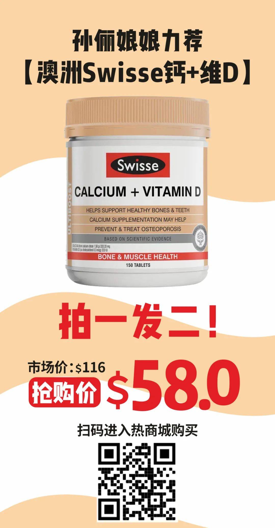 最新發現!新加坡陽光明媚,但普遍缺乏這種維生素