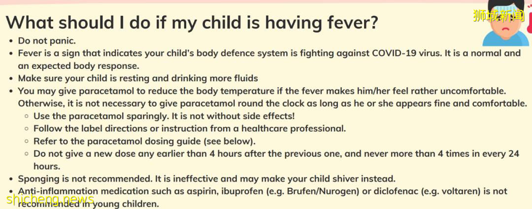 新加坡300多儿童确诊新冠！医院紧急发布就医指南