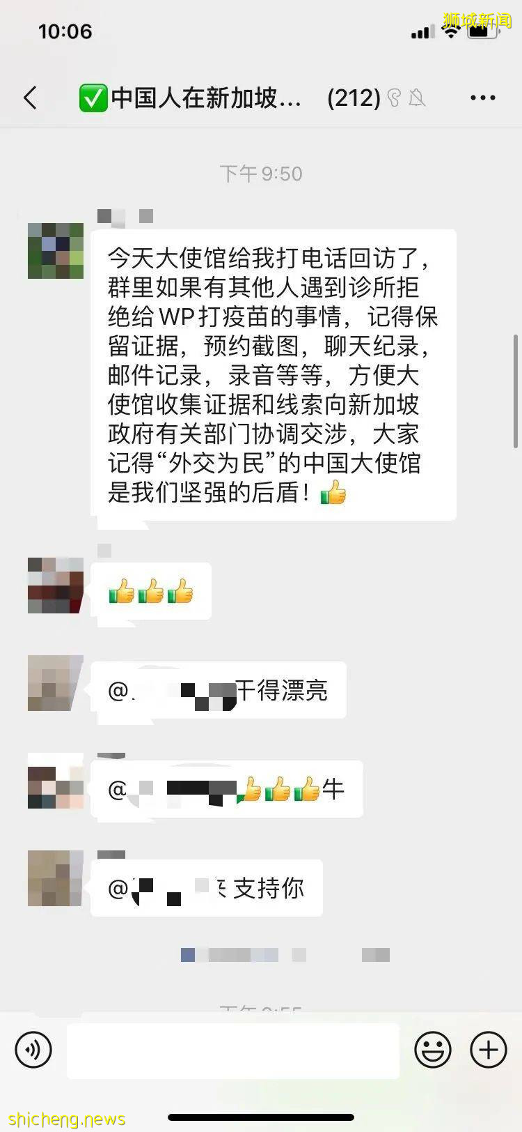 WP预约科兴疫苗屡屡遭拒?中国大使馆发话了
