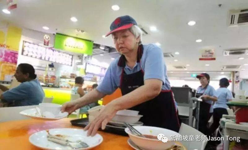 新加坡的公积金制连续12年获评为亚洲最佳,新加坡养老到底如何