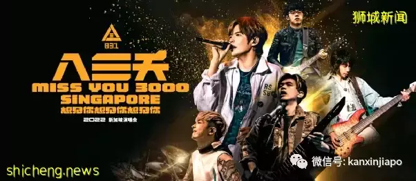 久石让音乐会、周善祥钢琴会...各大演唱会6月新加坡盛大上演