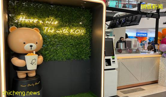 新加坡東北部遛娃新地點!榜鵝全新北岸廣場開業,吃喝玩樂一站式全包