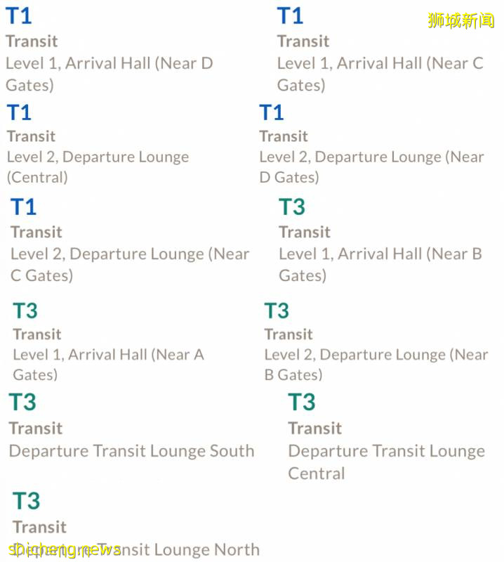 樂天正式接手樟宜機場煙酒免稅店,你准備好買買買了嗎!