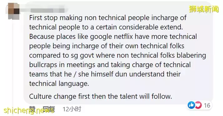 李顯龍兒子成爲新加坡科技部門主管!開發的APP你可能用過