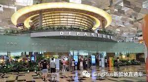新加坡樟宜T3航站楼9000名员工接受新冠检测！B2全面封闭！邻国病例暴增，新加坡能否顶住