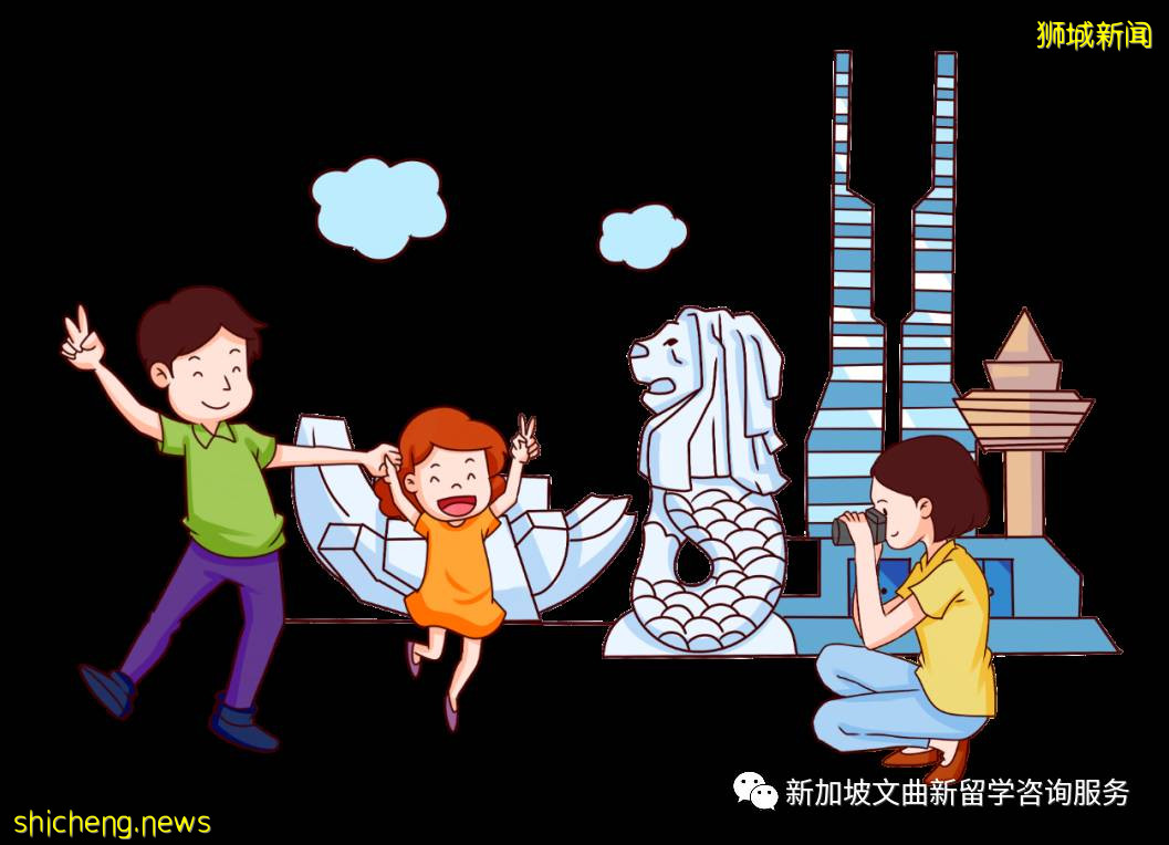新加坡留學福利政策大盤點!速速來get