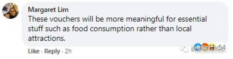 新加坡政府发放$100让国人玩转新加坡　网民：可惜帮衬不到导游