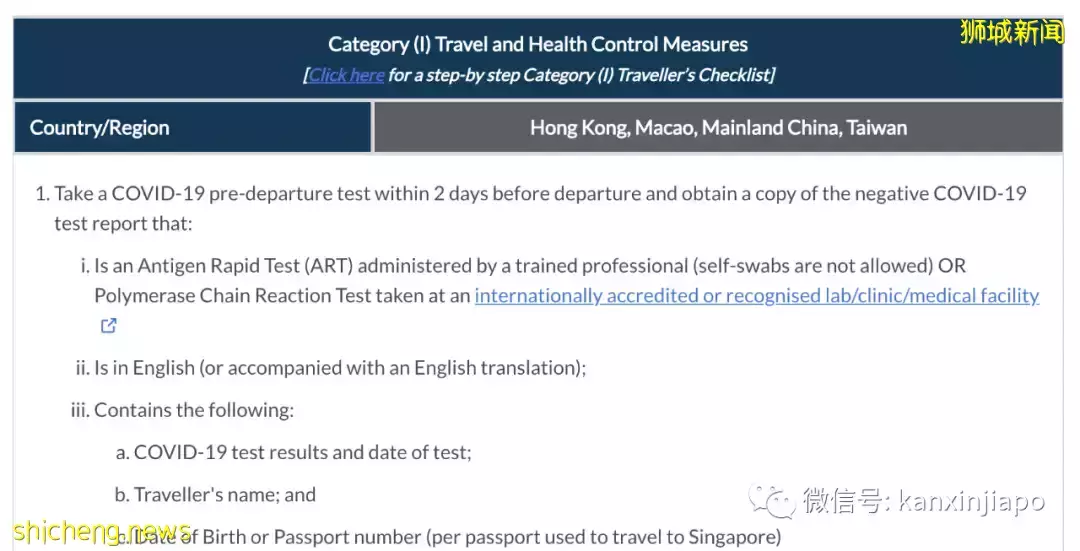 在新加坡工作能掙多少錢,又得花多少錢?注意!明天起入境新加坡有新規