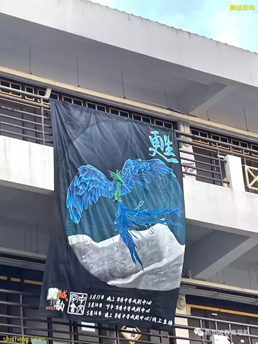 新加坡探校系列初院篇【1】——華僑中學Hwa Chong Institution