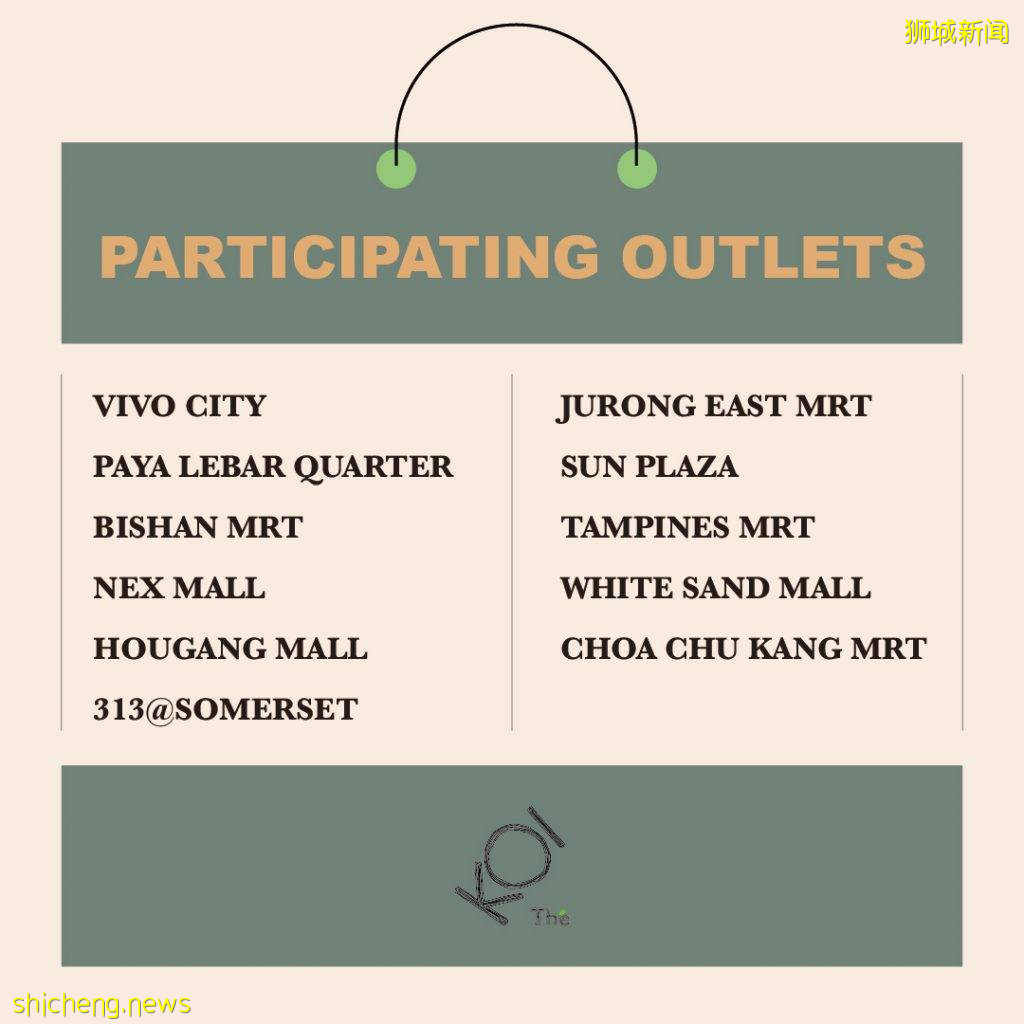 免费送珍珠!!KOI最新活动,买奶茶就送Jumbo量珍珠!【活动有效期至6月13日】