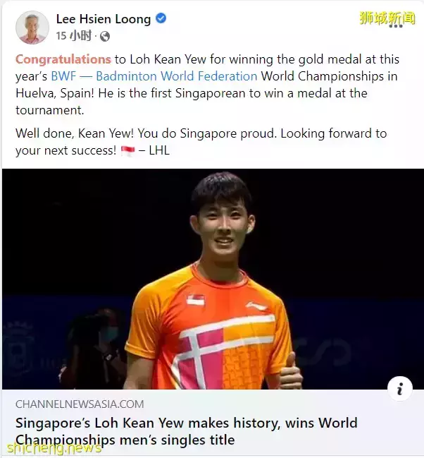 新加坡第一人！李顯龍、黃循財發文恭喜他勇奪世界冠軍