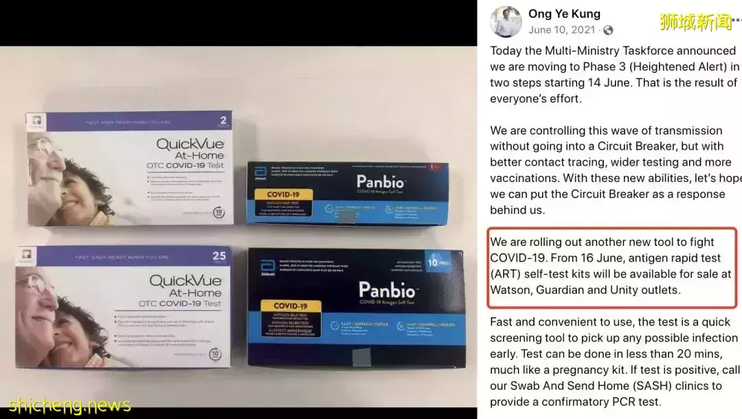 刷屏朋友圈！新加坡全民每天出門、聚會前必做：自己捅鼻子，抗原檢測！中國也官宣開始了
