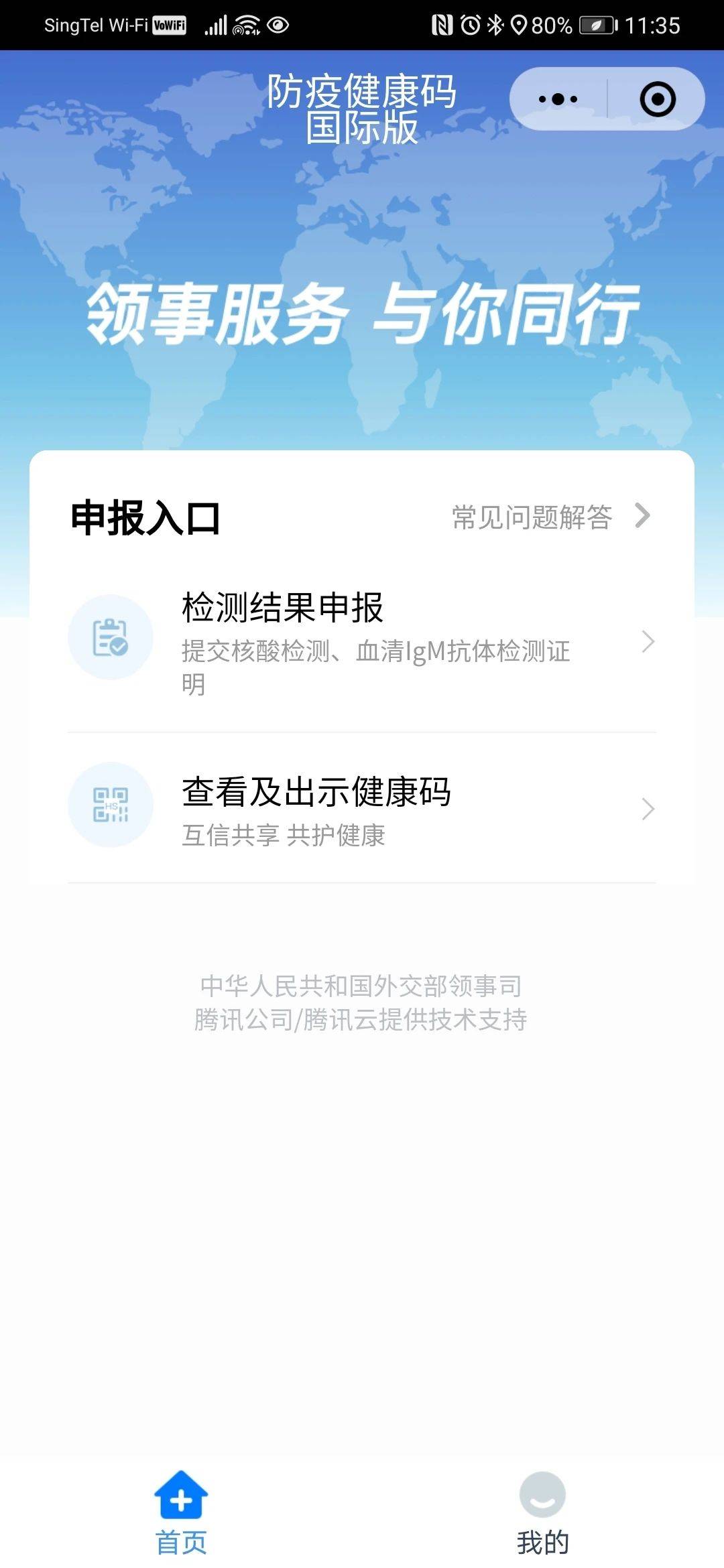 请假2个月!隔离21天!中国爸爸只是想来新加坡看一眼娃