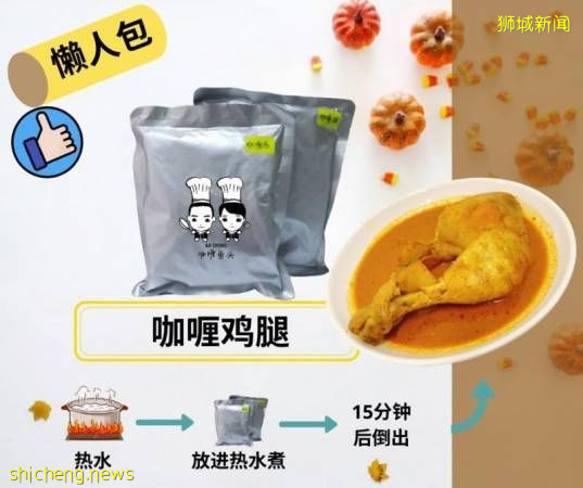 受疫情打擊 煮炒老板也頂不順 獅城越堤族回流打拼