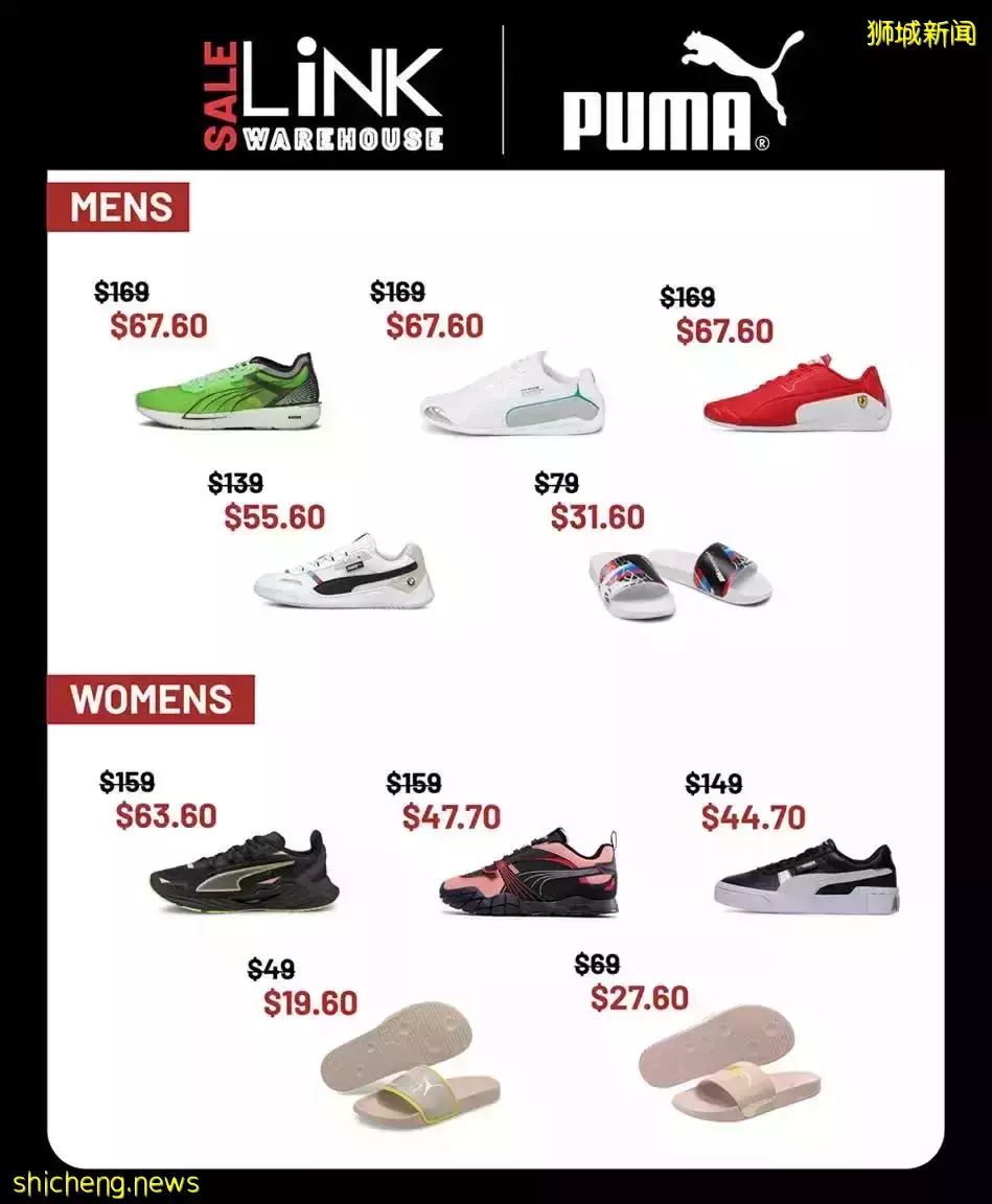 本周折扣!美罗商场周年庆3折!阿迪、Puma清仓2折!LiHo买1送1