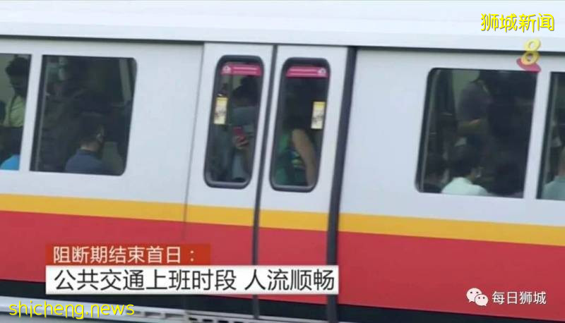 新加坡“解封”第一天，複工複學的人們如何？帶你一探究竟!