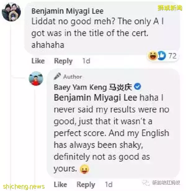 需要考到怎樣的成績,才有機會在新加坡從政