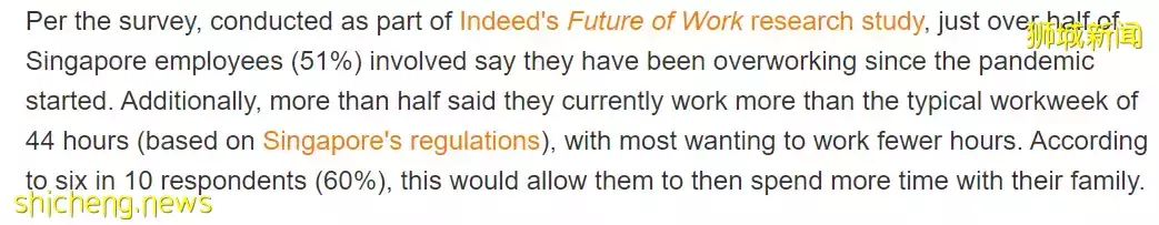 新加坡人“過勞程度”全球第二!88%人支持四天工作制