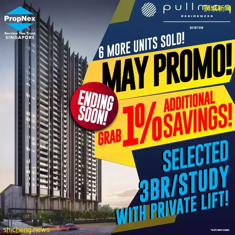 6月 新加坡楼盘促销汇总(中心区篇)