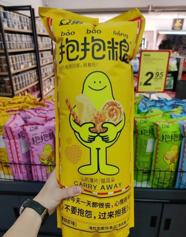 思家客24小時國貨天堂