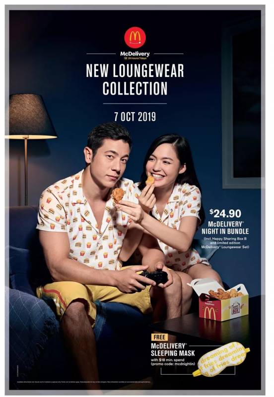 不懂时尚的快餐店不是好的麦当当