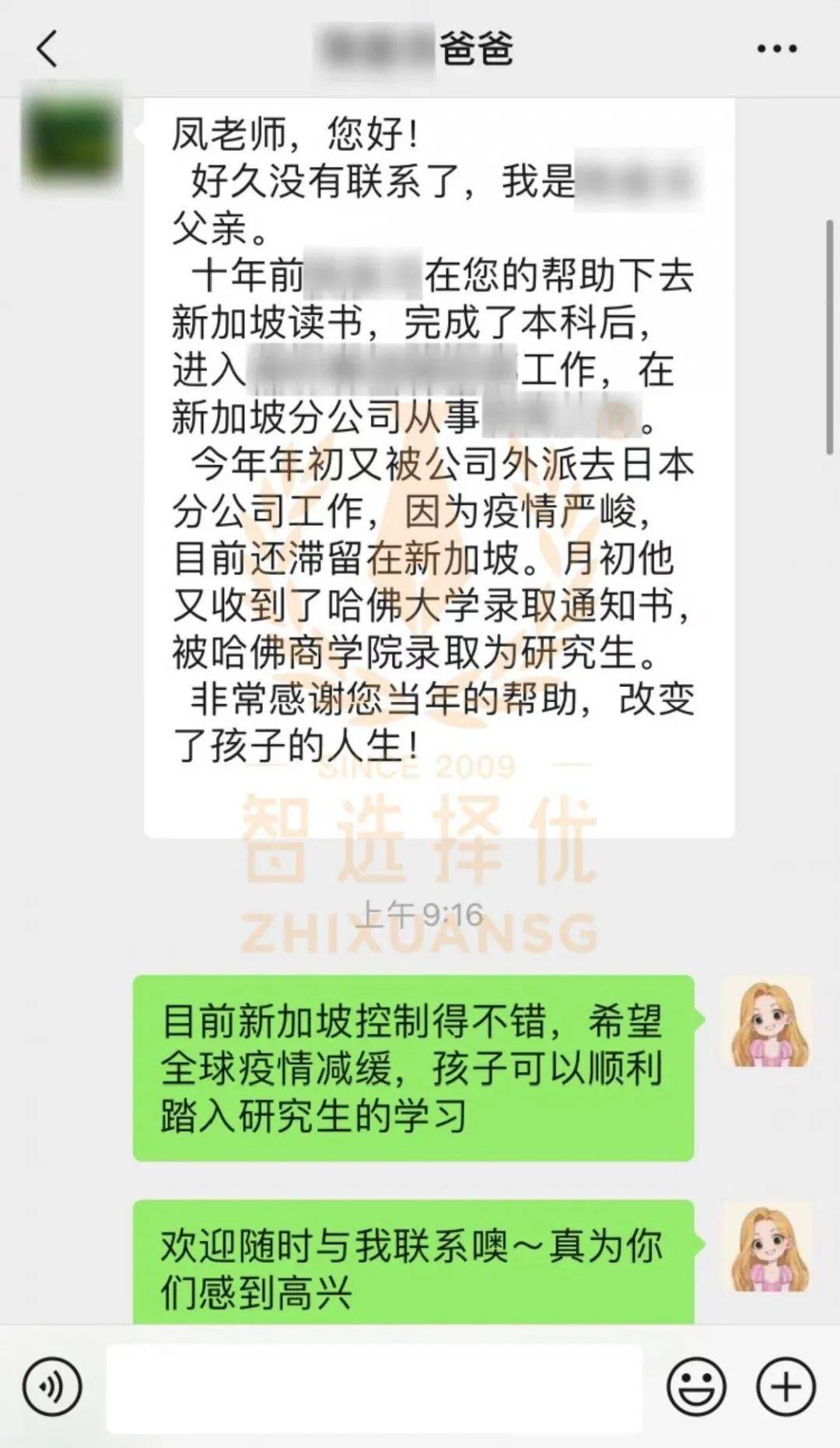 那些從新加坡私立學校畢業的同學,如今都怎麽樣了