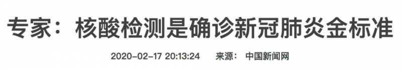 新加坡回中國的航班還是有人冠狀病毒陽性,我覺得原因是