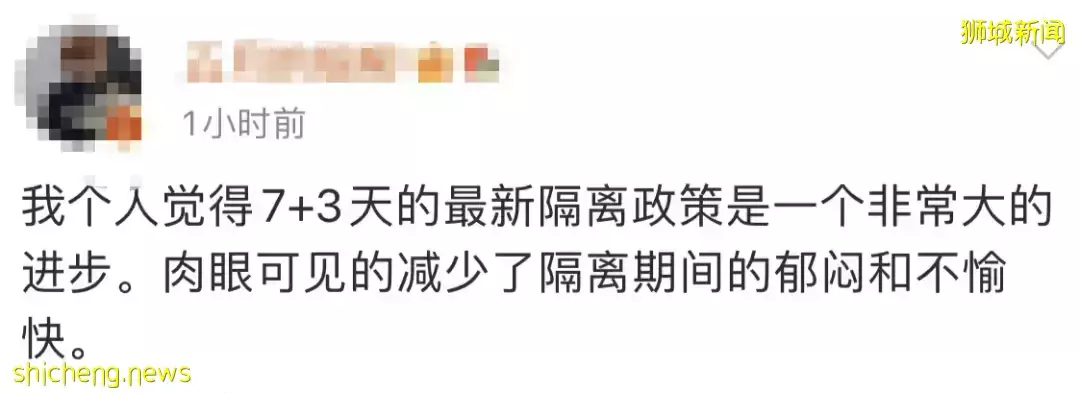 剛剛，入境中國隔離時間縮短至7+3！新加坡總理夫人爲這件事發聲