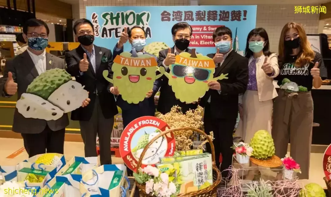 台湾最特别水果登陆新加坡，零下40度冷藏运来，你想尝尝吗