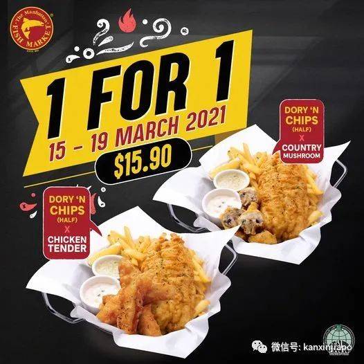 【下周活动】Jimmy Choo美鞋1～4折！环球影城门票低至48新币