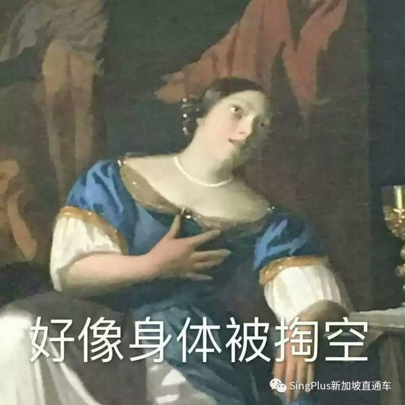 《新加坡排隊圖鑒》