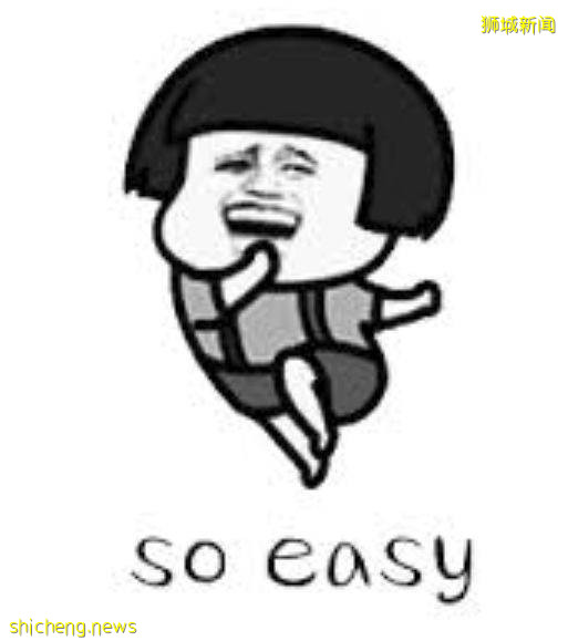 爲什麽選擇去新加坡讀小學!