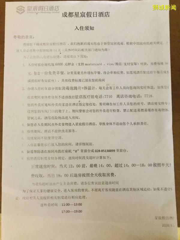 前天從新加坡飛成都全程經曆(而且非常仔細)