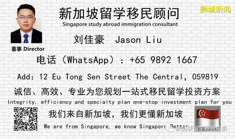 【留學資訊】爲什麽留學首選新加坡，幾大優勢！看完文章您就懂了