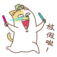 這個周末新加坡又雙叒叕放假3天啦，這次是爲啥