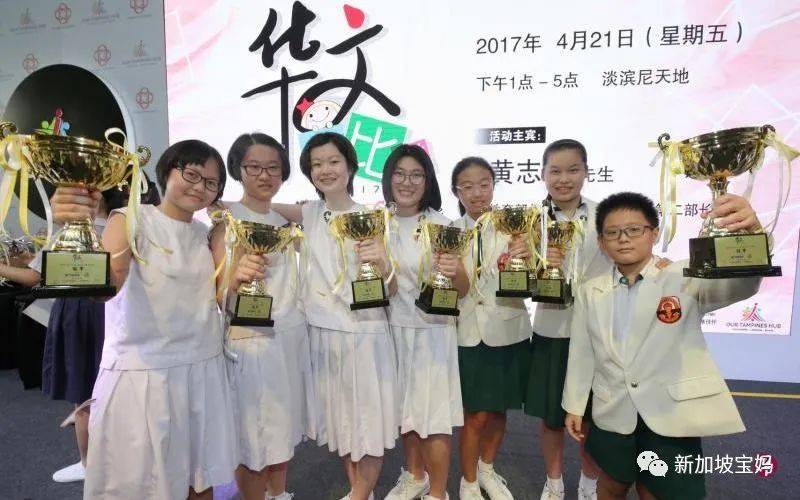 新加坡第八屆全國華文大比拼吹響號角!你家孩子報名了嗎